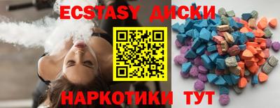 каннабис Краснодар