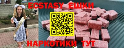 каннабис Краснодар