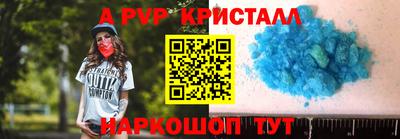 стаф Краснознаменск