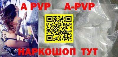 ешки Краснокаменск