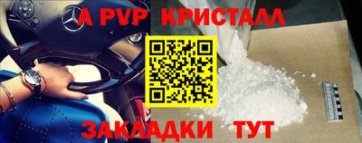 каннабис Краснодар