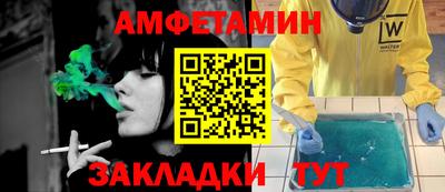 стаф Краснознаменск
