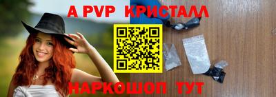 стаф Краснознаменск
