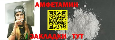 стаф Краснознаменск