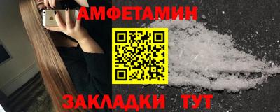 ешки Краснокаменск