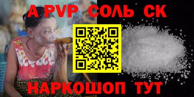 каннабис Краснодар