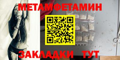 стаф Краснознаменск