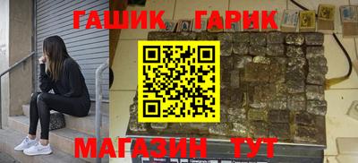ешки Краснокаменск