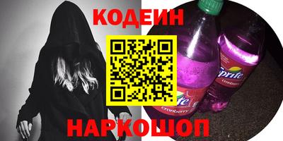 ешки Краснокаменск