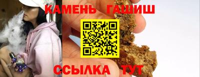 ешки Краснокаменск