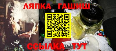 каннабис Краснодар