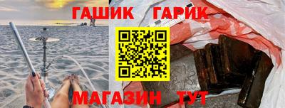 каннабис Краснодар