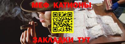 стаф Краснознаменск