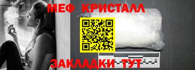 ешки Краснокаменск