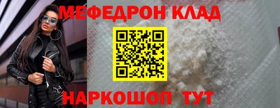 стаф Краснознаменск