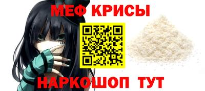 ешки Краснокаменск