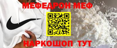 стаф Краснознаменск