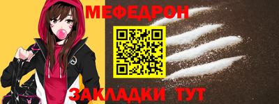 ешки Краснокаменск