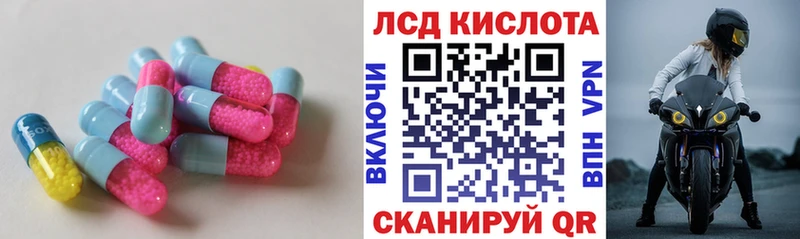LSD-25 экстази ecstasy  хочу   Железногорск 