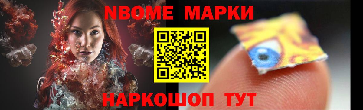LSD-25 экстази ecstasy  Лсд 25 экстази  Железногорск  Вход с VPN  Лсд 25 экстази кислота 