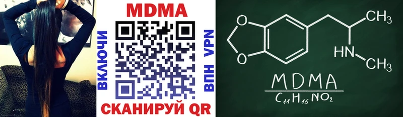МДМА молли  Железногорск 