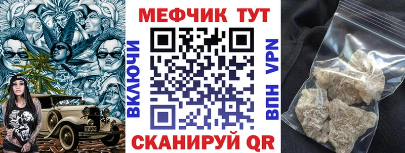 МЯУ-МЯУ VHQ  Железногорск 