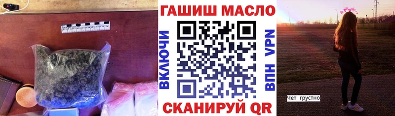 ТГК жижа Железногорск