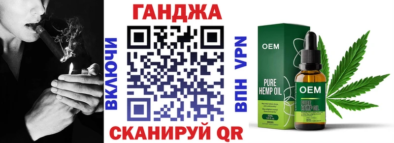 где продают   Железногорск  Конопля LSD WEED 